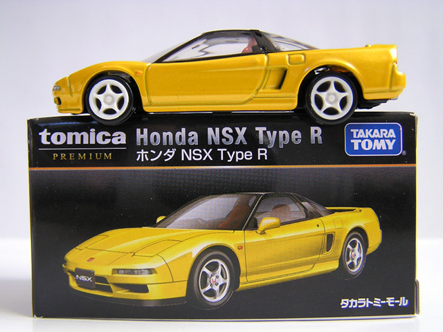 ホンダ NSX Type R